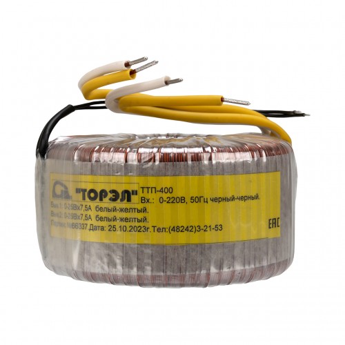 Трансформатор ТОРЭЛ ТТП-400 220В 2х25В 7,5 А скидки -20% распродажа Москве!