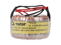 Тороидальный трансформатор ТОРЭЛ ТТП-20 220В 24В 0,75 А