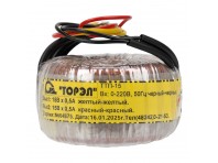 Тороидальный трансформатор ТОРЭЛ ТТП-15 220В 2х15В 0,5 А