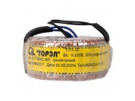 Тороидальный трансформатор ТОРЭЛ ТТП-10 220В 110В 0,09 А