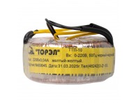 Трансформатор разделительный ТОРЭЛ ТТП-10 220В/220В 0,04 А