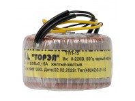 Тороидальный трансформатор ТОРЭЛ ТТП-15 220В 100В 0,15 А