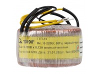 Тороидальный трансформатор ТОРЭЛ ТТП-15 220В 120В 0,13 А
