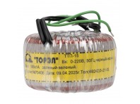 Тороидальный трансформатор ТОРЭЛ ТТП-15 220В 18В 1 А