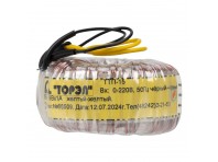 Тороидальный трансформатор ТОРЭЛ ТТП-15 220В 9В 1 А