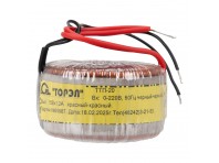 Тороидальный трансформатор ТОРЭЛ ТТП-20 220В 15В 1,2 А