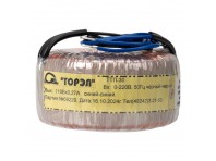 Тороидальный трансформатор ТОРЭЛ ТТП-30 220В 110В 0,27 А