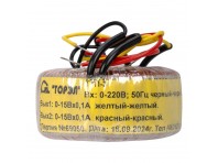 Тороидальный трансформатор ТОРЭЛ ТТП-3 220В 2х15В 0,1 А