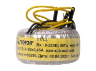 Тороидальный трансформатор ТОРЭЛ ТТП-3 220В 2х3В 0,45 А