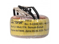 Тороидальный трансформатор ТОРЭЛ ТТП-3 220В 2х9В 0,17 А