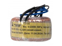 Тороидальный трансформатор ТОРЭЛ ТТП-5 230В 15В 0,32 А 