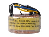 Тороидальный трансформатор ТОРЭЛ ТТП-5 230В 2х12В 0,2 А 
