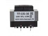 Трансформатор ТП 131-16 220В 2х9В 0,25 А