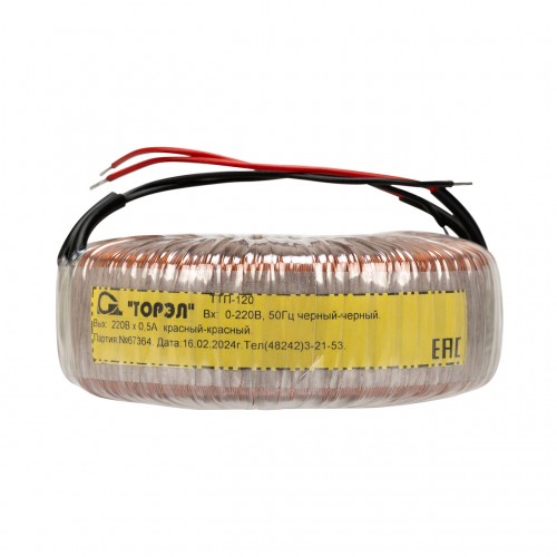 Трансформатор разделительный ТОРЭЛ ТТП-120 220В/220В 0,5 А скидки -5% ...