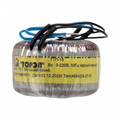 Тороидальный трансформатор ТОРЭЛ ТТП-15 220В 12В 1,5 А купить в Москве СЗАО