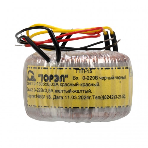 Тороидальный трансформатор ТОРЭЛ ТТП-15 220В 130В скидки -30% ...