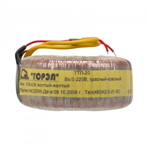 Тороидальный трансформатор ТОРЭЛ ТТП-20 220В 10В 2 А скидки -10% ...