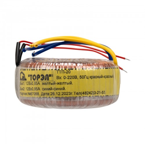 Тороидальный трансформатор ТОРЭЛ ТТП-20 220В 2х12В 0,85 А скидки -15% ...