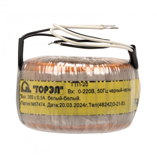 Тороидальный трансформатор ТОРЭЛ ТТП-20 220В 36В 0,5 А скидки -10% ...