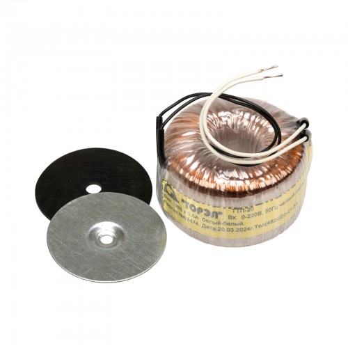 Тороидальный трансформатор ТОРЭЛ ТТП-20 220В 36В 0,5 А скидки -10% ...