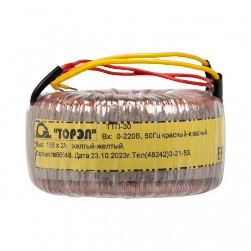 Тороидальный трансформатор ТОРЭЛ ТТП-30 220В 15В 2 А скидки -5% распродажа!