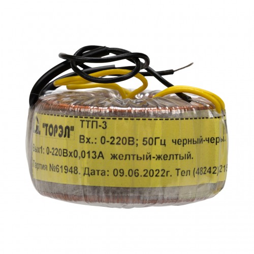 Трансформатор разделительный ТОРЭЛ ТТП-3 220В/220В 0,013 А скидки -5% ...