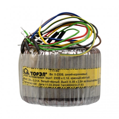 Трансформатор ТОРЭЛ ТТП-60 230В 230В 0,1 скидки -50% распродажа в Москве!