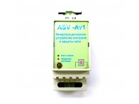 Микропроцессорное устройство контроля и защита сети ASV-Av1