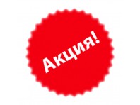 Скидки на стабилизатор напряжения ШТИЛЬ.