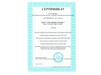 Ремонт источник бесперебойного питания ДПК-1/1-10-220-М