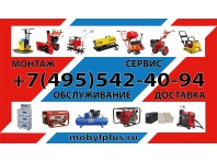 Ремонт инвертор напряжения 4000ВА 24В 220В 