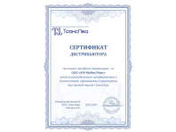 Трансформатор HAHN BV EI 665 1131