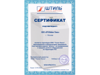 Ремонт стабилизаторов напряжения ШТИЛЬ. 